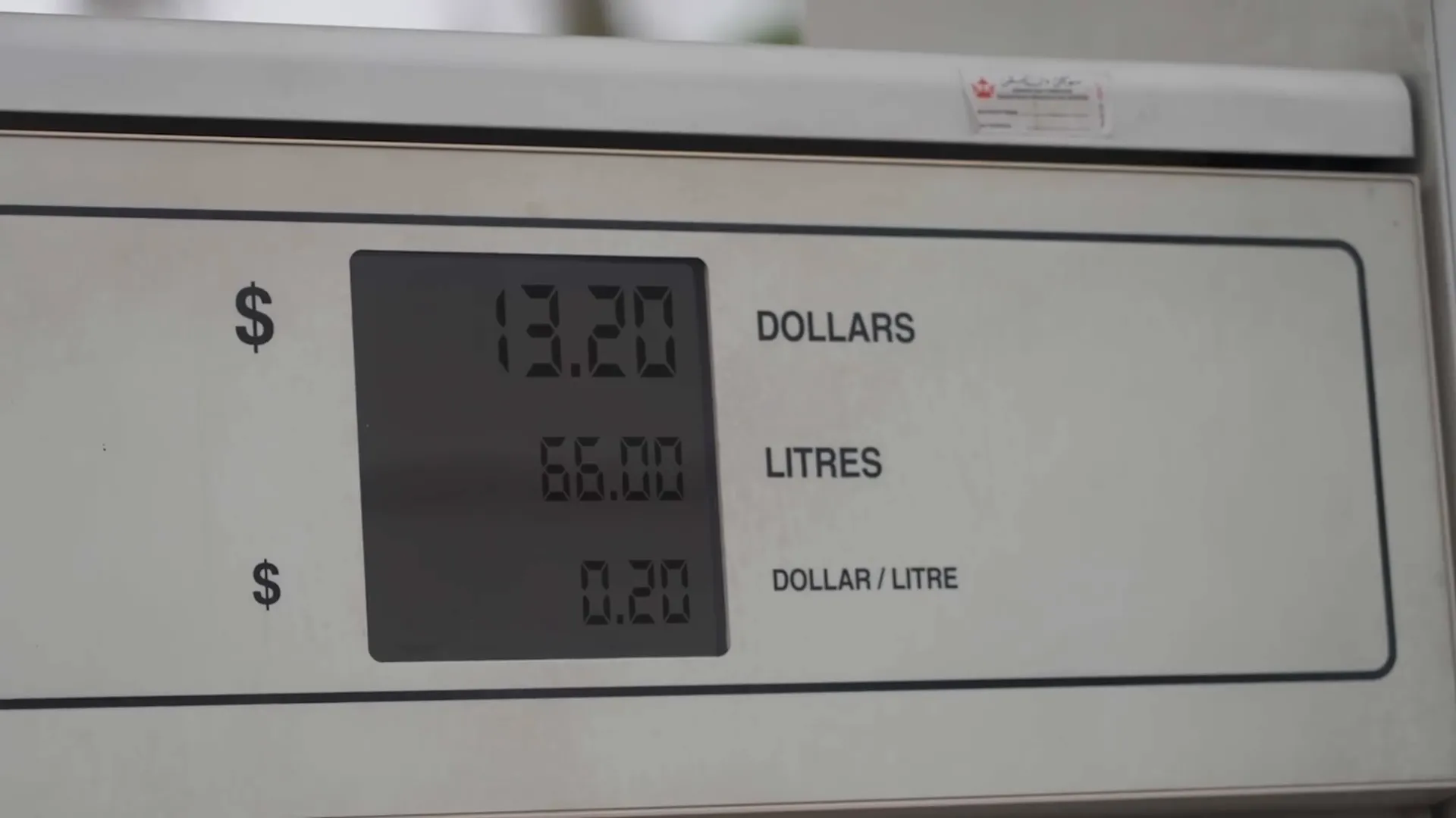 מחירי דלק בברוניי